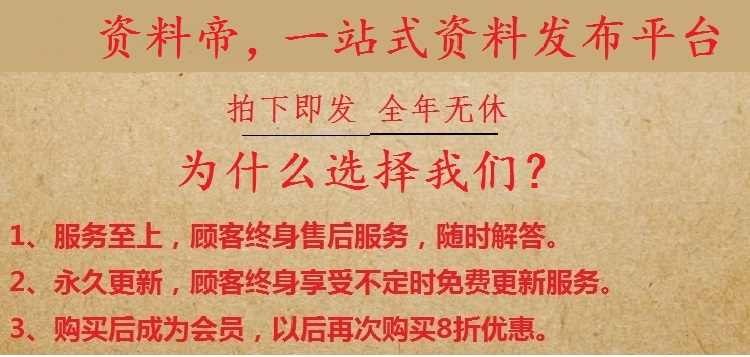 珠宝玉石金银首饰人工加工制造铸造镶嵌设计制作工艺视频教程培训 - 宋马