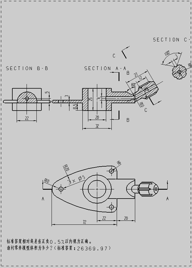 UG NX8.5零基础（从入门到精通）基础命令与画图建模全套视频教程