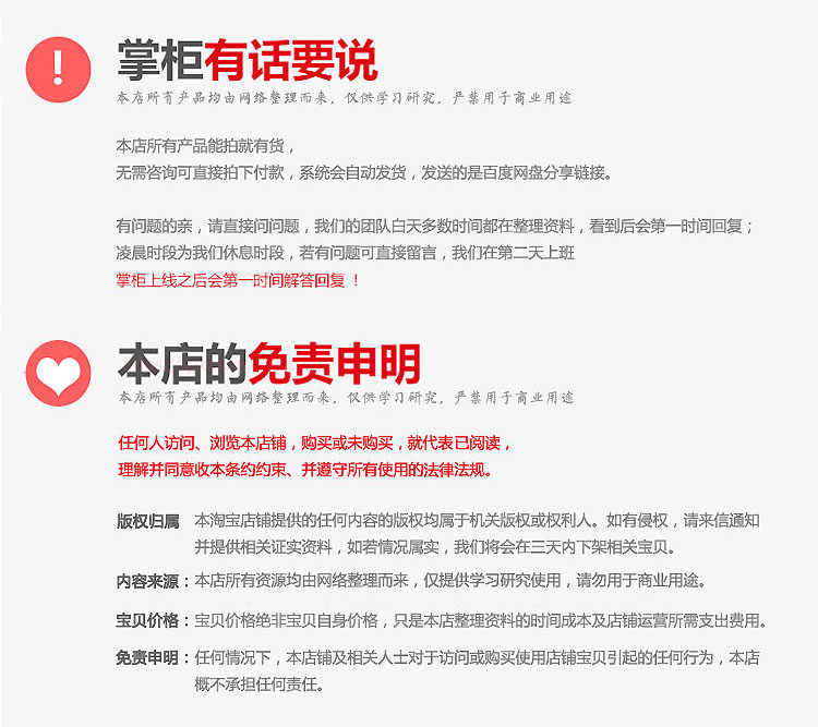 图片[13] - ObjectARX视频教程 AutoLisp视频教程 AutoCAD二次开发视频教程集 - 宋马