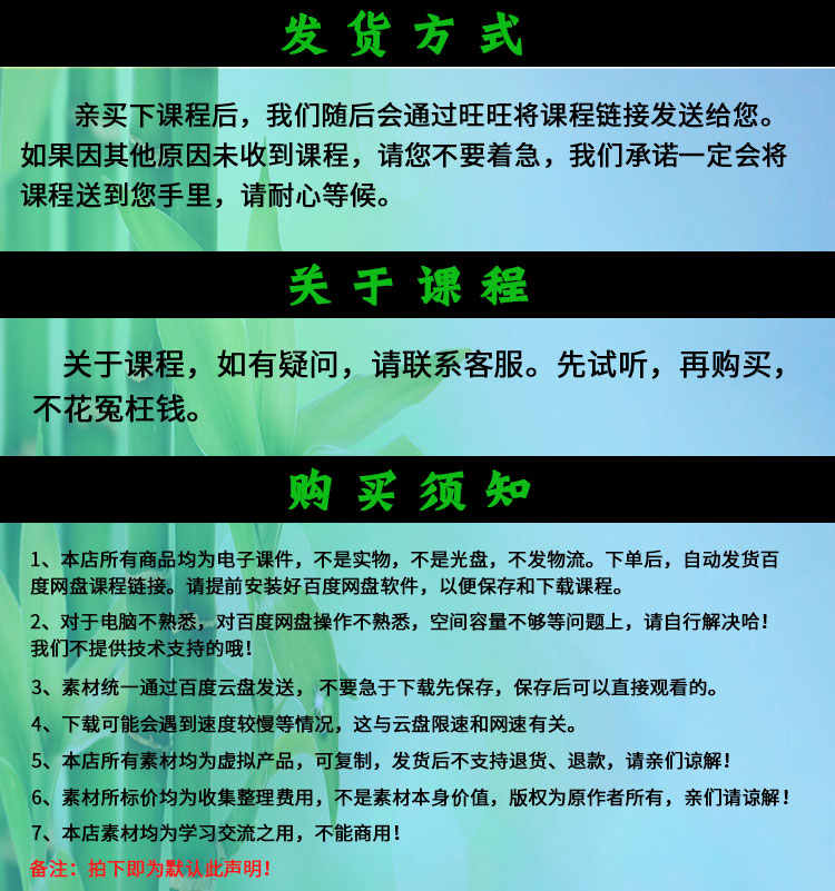 小学初中高中大学英语语法视频教程全套网课名师教学自学视频词汇 - 宋马