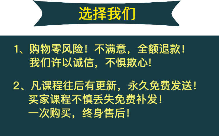 和大神一起学office三合一视频教程 办公应用Word Excel PPT教学 - 宋马