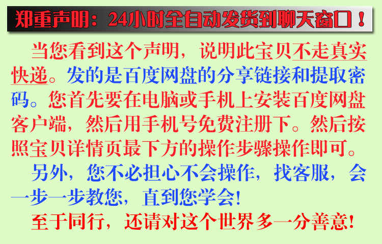 推拿正骨教学视频教程自学中医正骨复位手法美式整脊视频教程大全