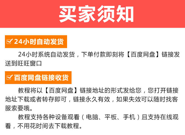 中国舞蹈家协会少儿街舞考级视频教材艺术教育教学舞协舞段教程书