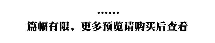 婚庆公司婚礼策划方案谈单技巧接单话术教程视频报价单资料素材