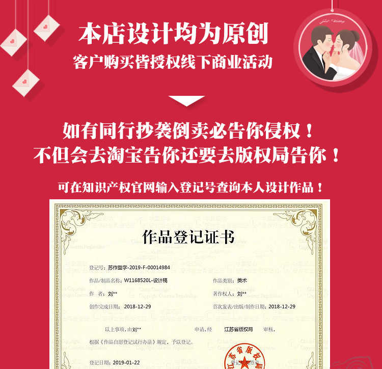 婚庆公司婚礼策划方案谈单技巧接单话术教程视频报价单资料素材 - 宋马