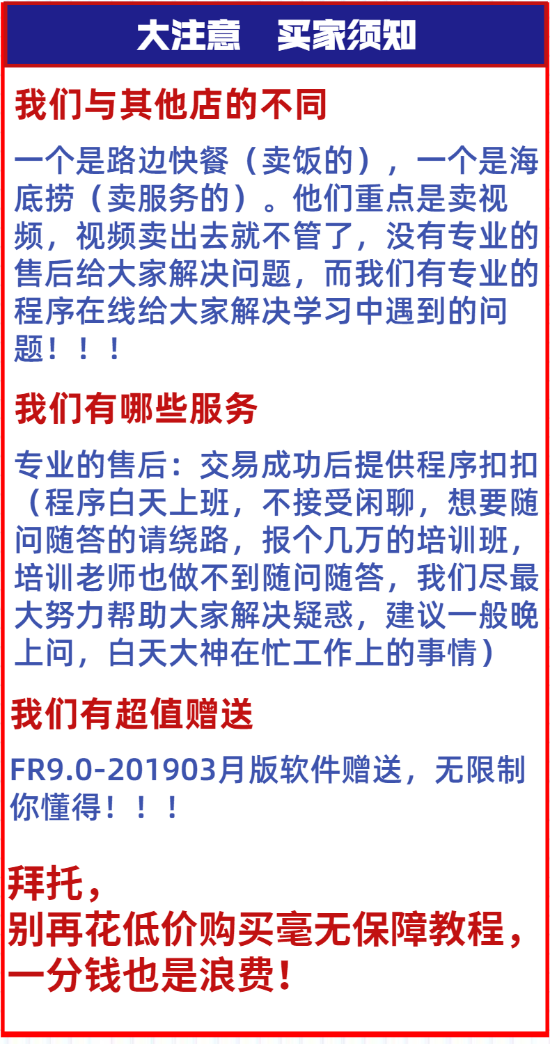帆软FineReport FineBI 视频 教程 软件 需求 报表开发 技术支持 - 宋马