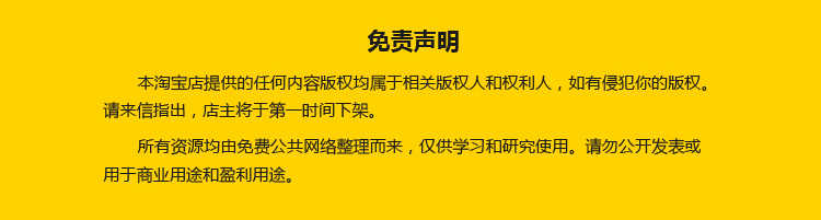 网站seo优化教程软件关键词优化排名原创文章工具基础视频教程