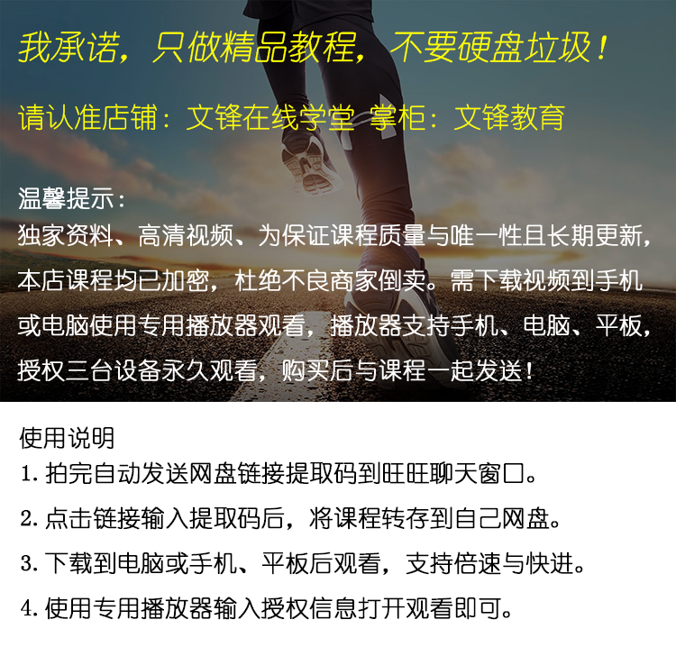 2019年FFmpeg/移动端/安卓/音视频播放器开发/项目实战/视频教程/ - 宋马