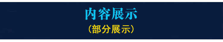 CATIA 钣金设计建模资料入门到精通教程高级进阶视频教程素材13G