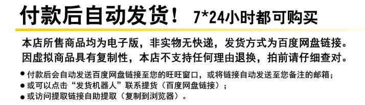 2019室内软装色彩原理格调进阶视频教程 软装设计色彩搭配高端课 - 宋马