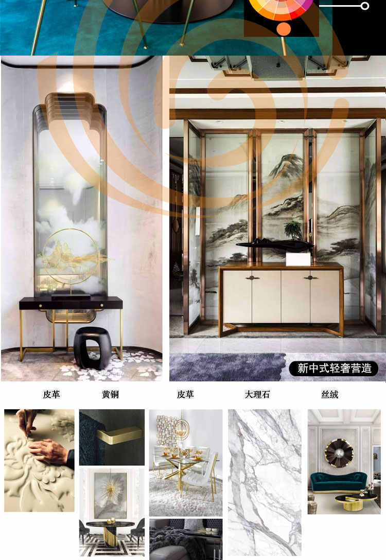 2019室内软装色彩原理格调进阶视频教程 软装设计色彩搭配高端课