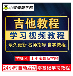 网球教程视频打球新手教学体育全套入门自学零基础学习教程视频