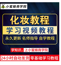 网球教程视频打球新手教学体育全套入门自学零基础学习教程视频
