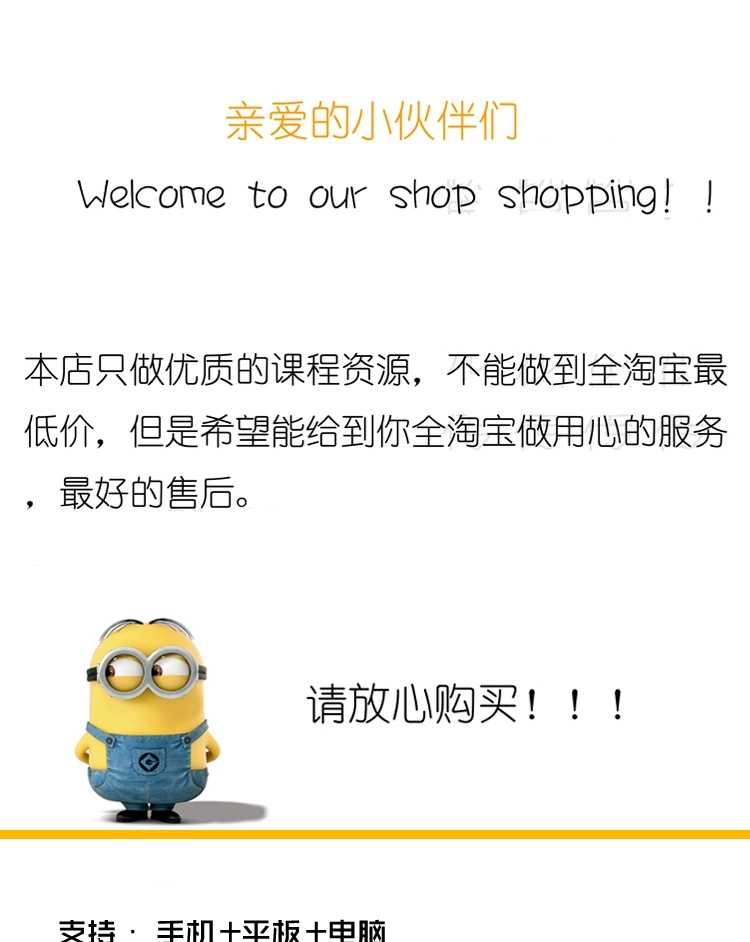 曲根万词班英语单词背诵第六季视频教程课程全套一二三四五六网课