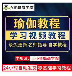 网球教程视频打球新手教学体育全套入门自学零基础学习教程视频