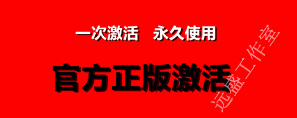 图片[2] - Visual Studio 2019激活码/产品密钥/离线软件包 VS2017永久密钥 - 宋马