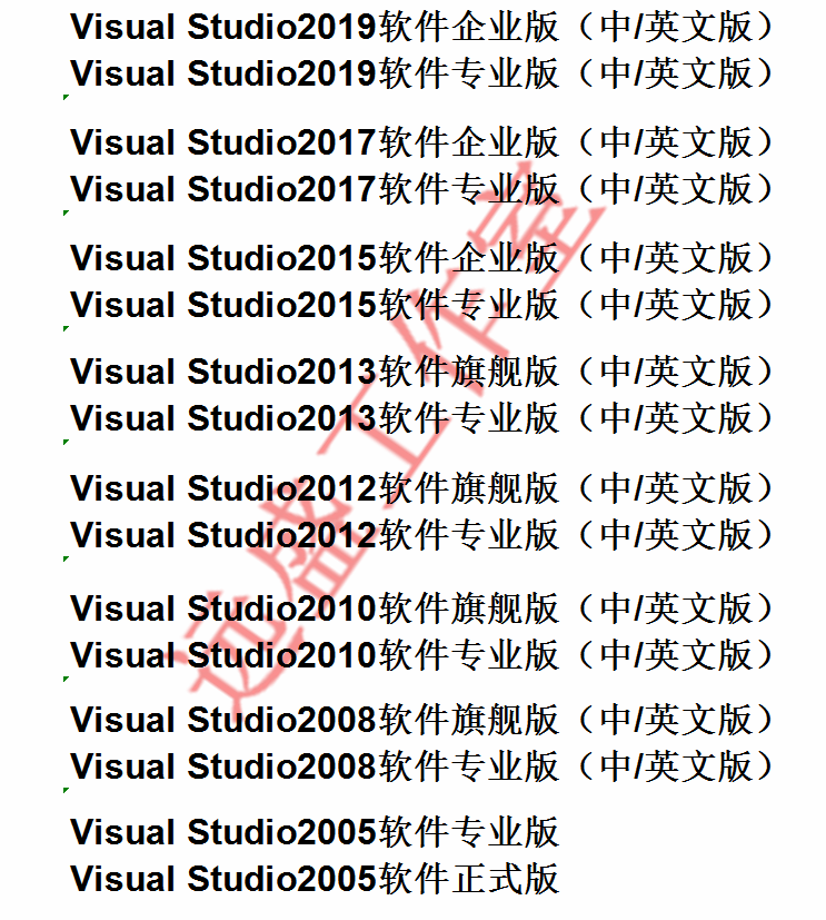 图片[6] - Visual Studio 2019激活码/产品密钥/离线软件包 VS2017永久密钥 - 宋马