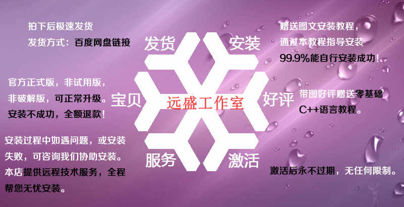 图片[4] - Visual Studio 2019激活码/产品密钥/离线软件包 VS2017永久密钥 - 宋马