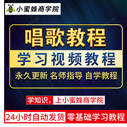 网球教程视频打球新手教学体育全套入门自学零基础学习教程视频
