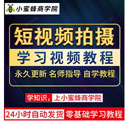 网球教程视频打球新手教学体育全套入门自学零基础学习教程视频