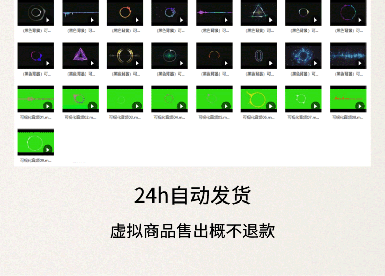 Avee Player2.83音乐可视化视频制作使用教程模板素材