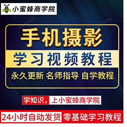 网球教程视频打球新手教学体育全套入门自学零基础学习教程视频