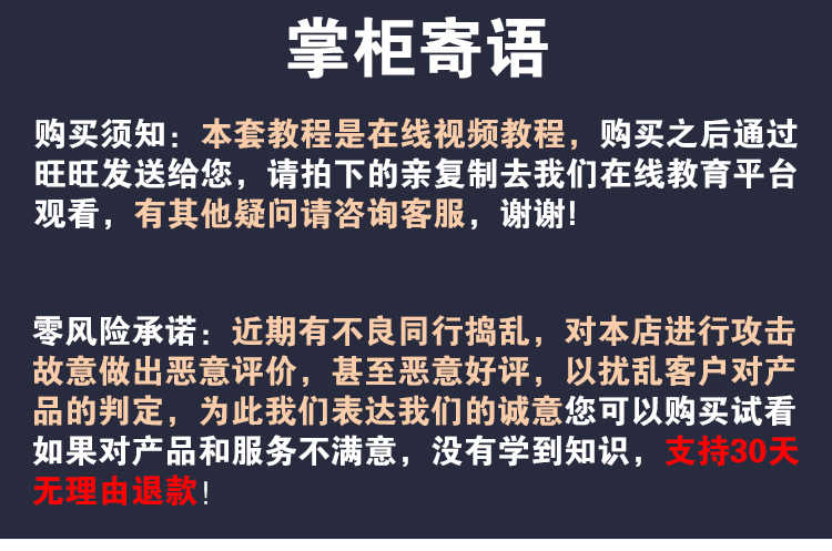 网球教程视频打球新手教学体育全套入门自学零基础学习教程视频