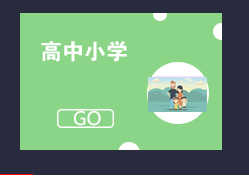 网球教程视频打球新手教学体育全套入门自学零基础学习教程视频