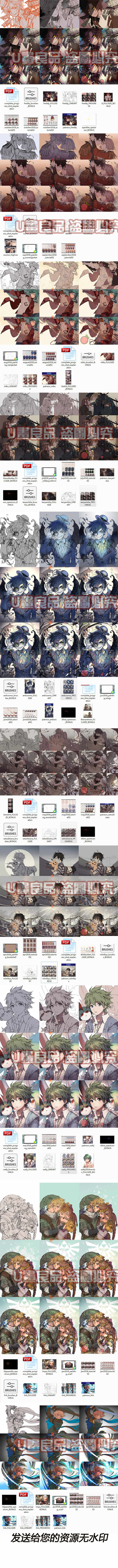 Kawacy河CY视频笔刷过程图PSD教程日韩插画人物CG原画10月更新