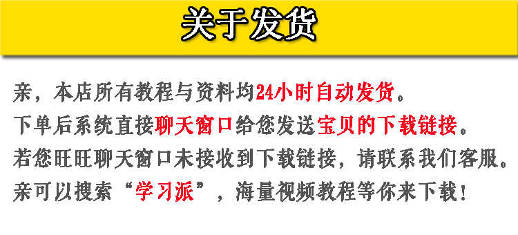 斯波索宾和声学视频教学教程上下册完整版170集配套视频讲解教学 - 宋马