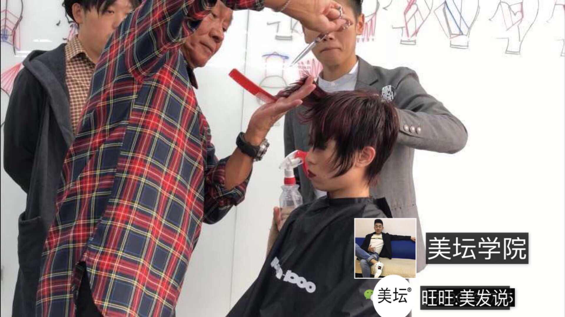peekaboo川岛文夫团队日本游学大师班日式发型剪发美发视频教程