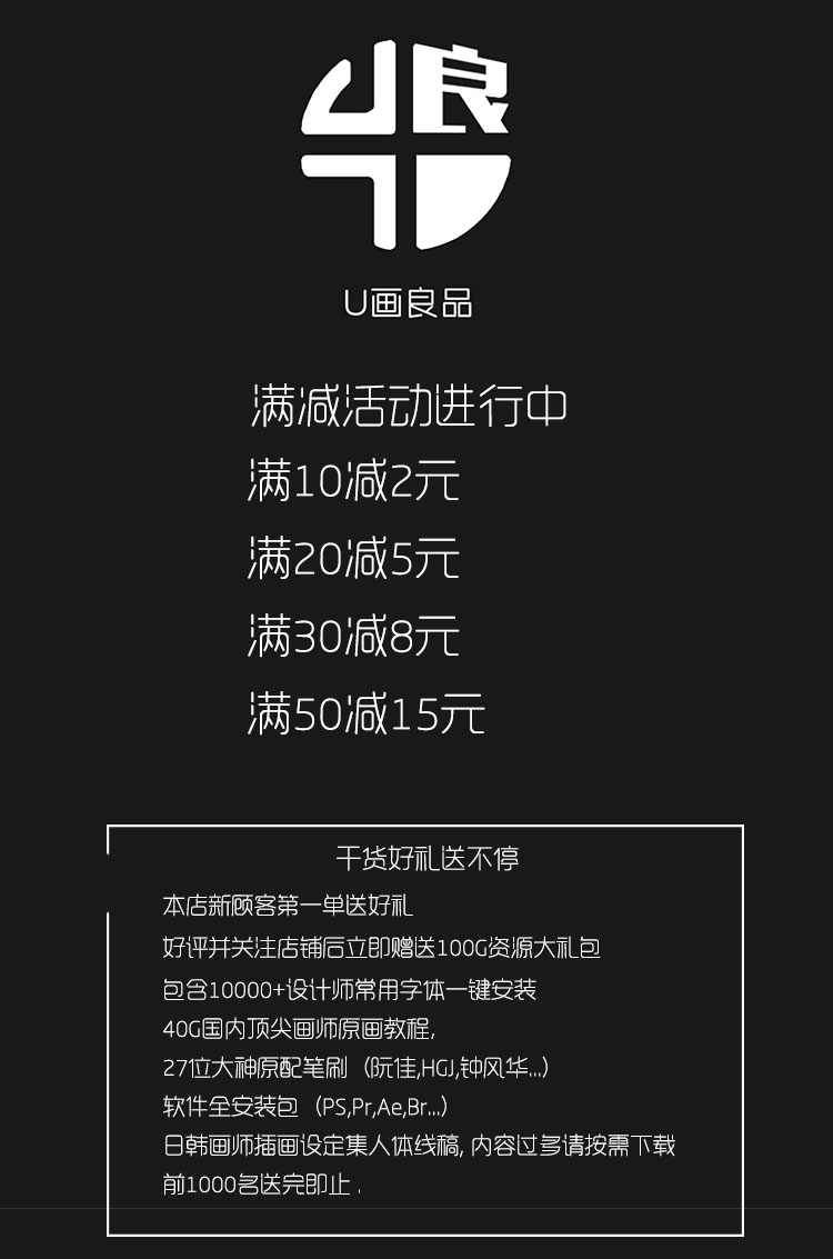 Kawacy河CY视频笔刷过程图PSD教程日韩插画人物CG原画10月更新 - 宋马