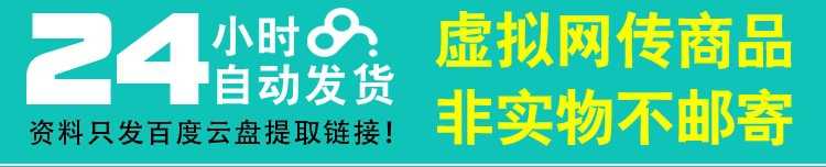 组态王应用视频教程阳胜峰23 94讲全套高清版案例教学课程手机看