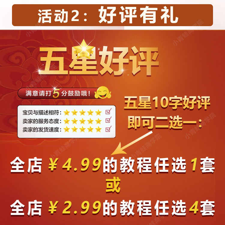 闽南语视频教程学说方言教学台湾话学习培训福建话厦门自学速成新