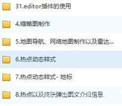 krpano1.19全景教程720vr虚拟现实全景漫游代码皮肤案例视频教程 - 宋马