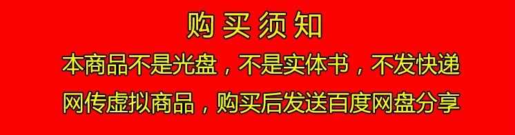 陈余粮脉诊视频课程全套把脉入门自学古中医脉诊教程 - 宋马