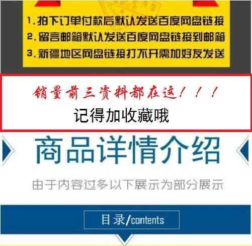 图片[3] - 桥梁设计标准图集出图教学（桥梁大师视频教程） - 宋马