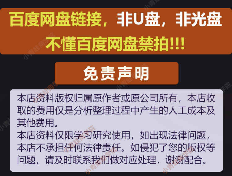 闽南语视频教程学说方言教学台湾话学习培训福建话厦门自学速成新