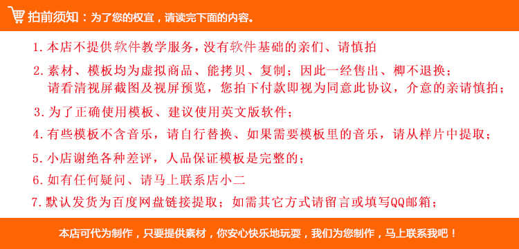 视频抠像软件dUltraCS3虚拟演播室中文完整版送场景库/教程共15G - 宋马