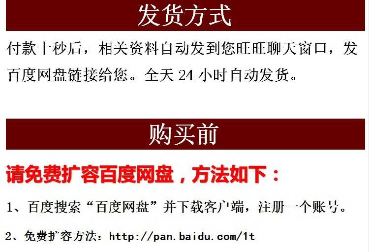 组态王应用视频教程阳胜峰23 94讲全套高清版案例教学课程手机看