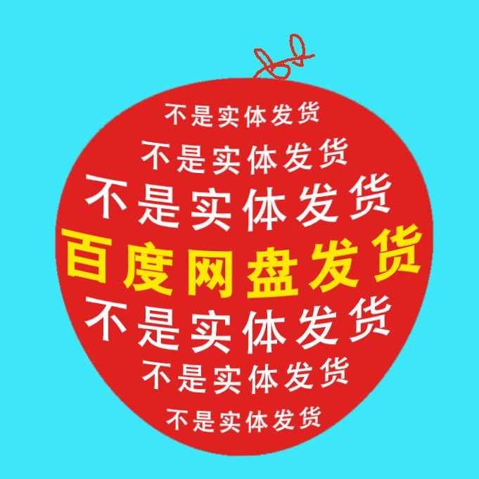 陈余粮脉诊视频课程全套把脉入门自学古中医脉诊教程