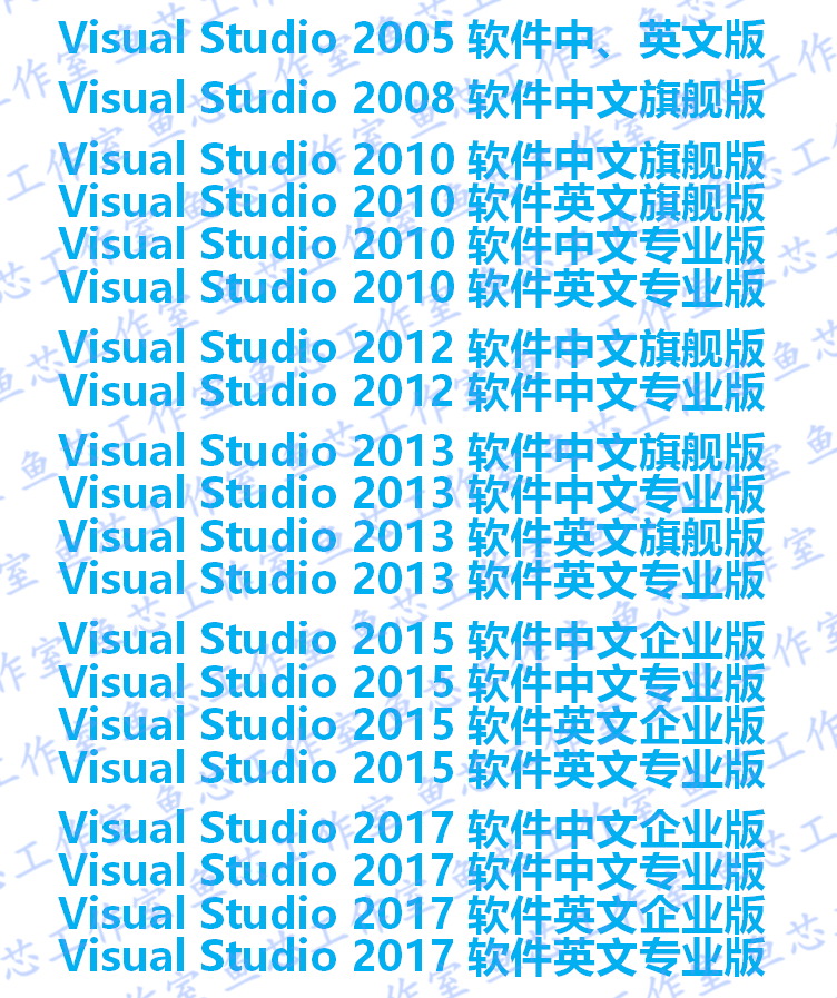 图片[7] - VisualStudio2019激活码C  密钥VS2019软件安装专业/企业版C#教程 - 宋马