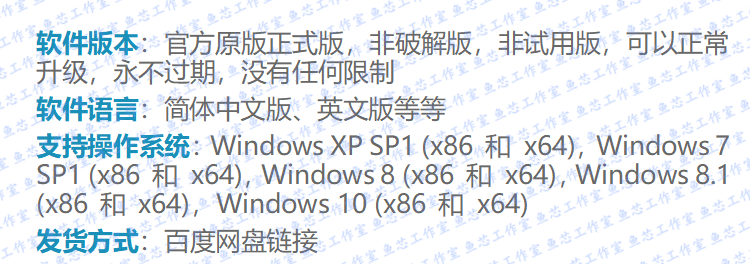 图片[10] - VisualStudio2019激活码C  密钥VS2019软件安装专业/企业版C#教程 - 宋马
