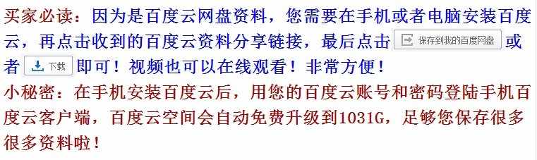 程凯讲座视频秘学教程程氏针灸按摩养生全集教程百年