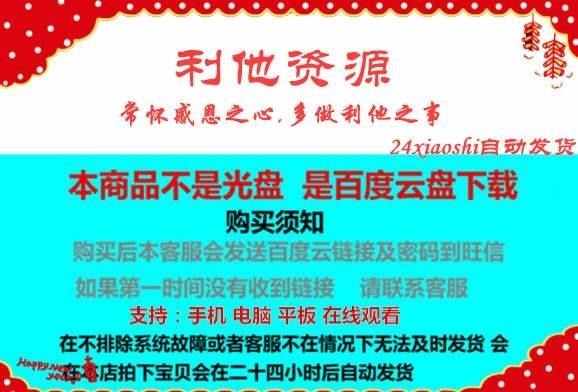陈余粮脉诊视频课程全套把脉入门自学古中医脉诊教程