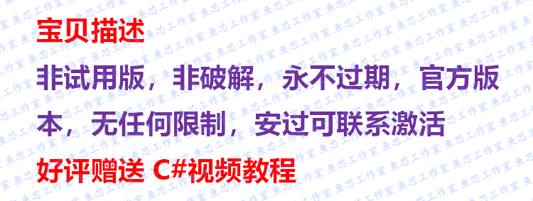 图片[5] - VisualStudio2019激活码C  密钥VS2019软件安装专业/企业版C#教程 - 宋马