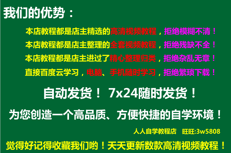 图片[2] - C   QT 中国象棋游戏开发视频教程 在线博弈算法 源码课件素材 - 宋马