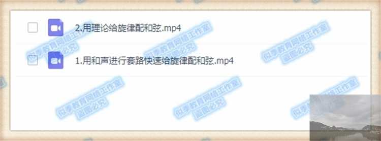 编曲教程教学作曲音乐制作伴奏入门流行零基础技术视频全套学习