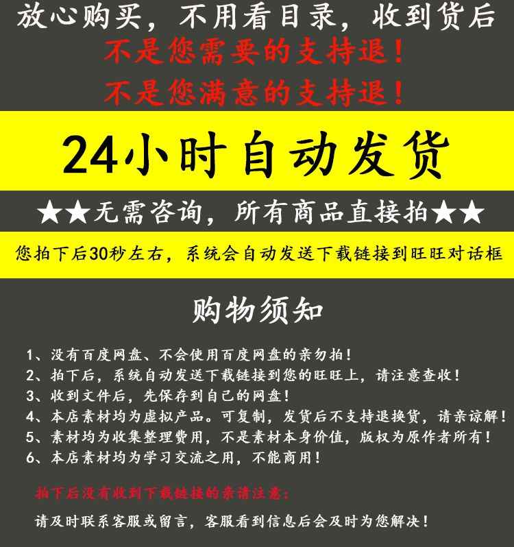 网球教程视频打球新手教学体育全套入门自学零基础学习教程视频