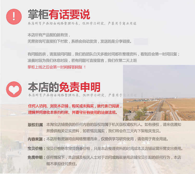 编曲教程教学作曲音乐制作伴奏入门流行零基础技术视频全套学习